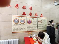 -永存驴肉(桃园店)