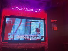 -星聚会KTV(中关村领展购物广场店)