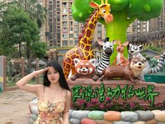 -福州罗源湾海洋世界旅游区