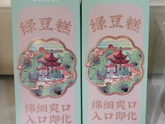 -爱维尔阳光蛋糕(越湖店)