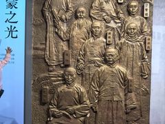 -乌镇东栅景区-茅盾故居