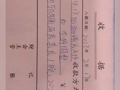 -上海浦东绿地铂骊酒店