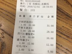 -霸道川面馆(张江店)