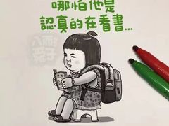 -面包新语(无锡M会员店)