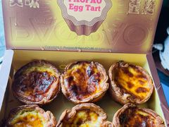 法式千层酥皮蛋挞-PAOPAO Bakery&Café(港汇店)