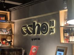 -Echo回声黑胶唱片咖啡馆