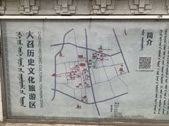 -大召寺明清一条街
