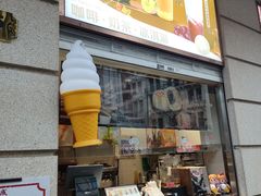 甜品窗口-沈大成(南京东路店)