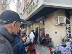 -正味斋锅巴菜(西北角店)