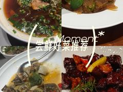 -阿明小菜·海鲜·上海菜(梅陇店)