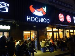 -自贡好吃客(科华店)