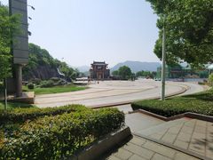 -屈原故里文化旅游区