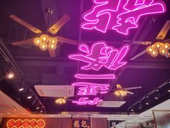 -龙记·香港茶餐厅(海上世界店)