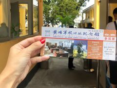 -黄埔军校旧址纪念馆