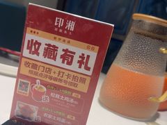-印湘·剁椒鱼头(安宁庄店)