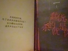-剧狐剧本杀(徐汇1号店)