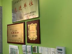 -英孚教育青少儿(宝龙中心)