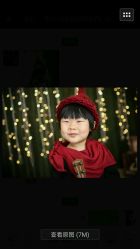 -贯日漂亮宝贝母婴用品生活馆(太古店)