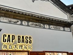 -大理古城