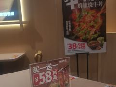 -吉野家(宾水道店)