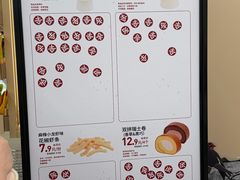 -茶颜悦色(嘉顿一楼吉时赏味游园会店)