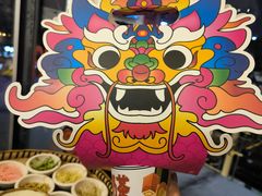 -包整·丝娃娃(一览甲秀楼风景店)