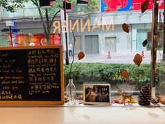 -Manner Coffee(大宁国际商业广场店)