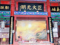-开封府