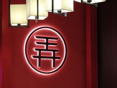 -茶话弄(中贸广场店)