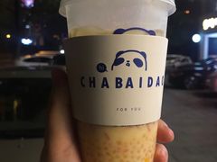 -茶百道(世纪大道店)