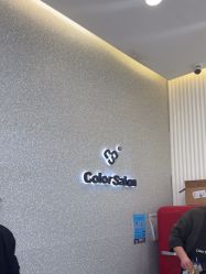 -型色沙龙 Color Salon