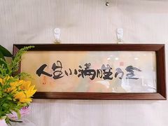 -北京城乡世纪广场-莫尔空间