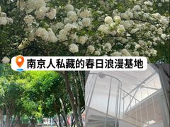 -南京晨光1865创意产业园