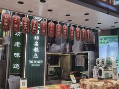 -清真军军绿豆糕(回坊总店)