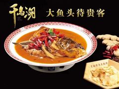 -望海湾海鲜楼·海鲜(开发区店)