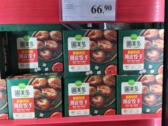 -山姆会员商店(杨桥西路店)