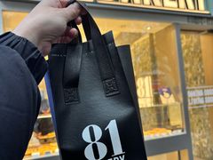 -81bakery(关山路店)