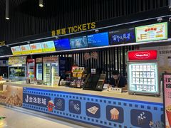 -金逸影城(光美宝龙巨幕店)