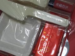 -幸福西饼生日蛋糕·下午茶(蚌埠店)