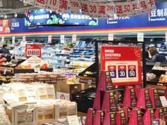 -ALDI奥乐齐超市(凯德虹口店)