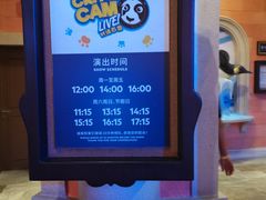 -珠海横琴国家地理探险家中心(创新方)