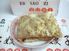 -清真·二嫂子煎饼果子(鼓楼旗舰形象店)