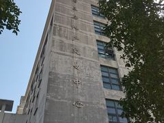 -上海市杨浦区房地产交易中心-停车场