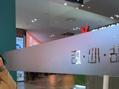 -珍粥道(杉杉奥特莱斯店)