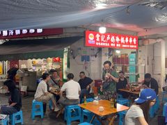 -雲记卢妈冷锅串串(中道街总店)