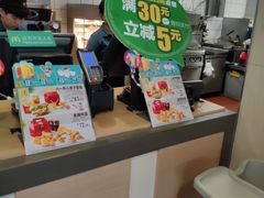 -麦当劳(湖光北街店)