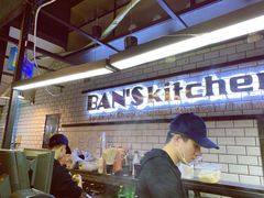 -米屋石锅拌饭(师大店)