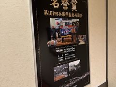 -神户牛排餐厅MOURIYA(总店)