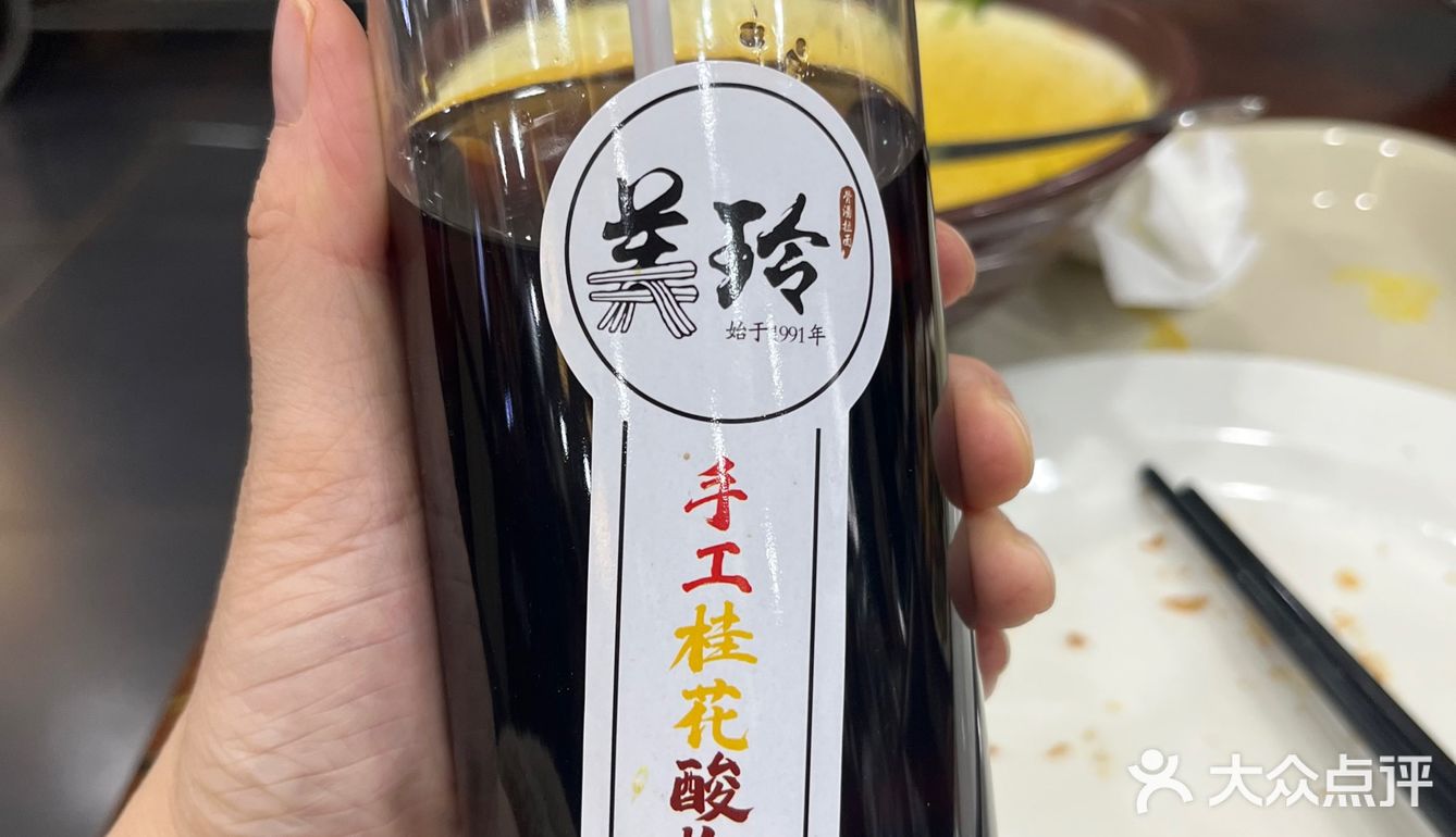 美玲拉面还是要去总店的！