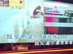 -星聚会KTV X Party(广州高德置地店)